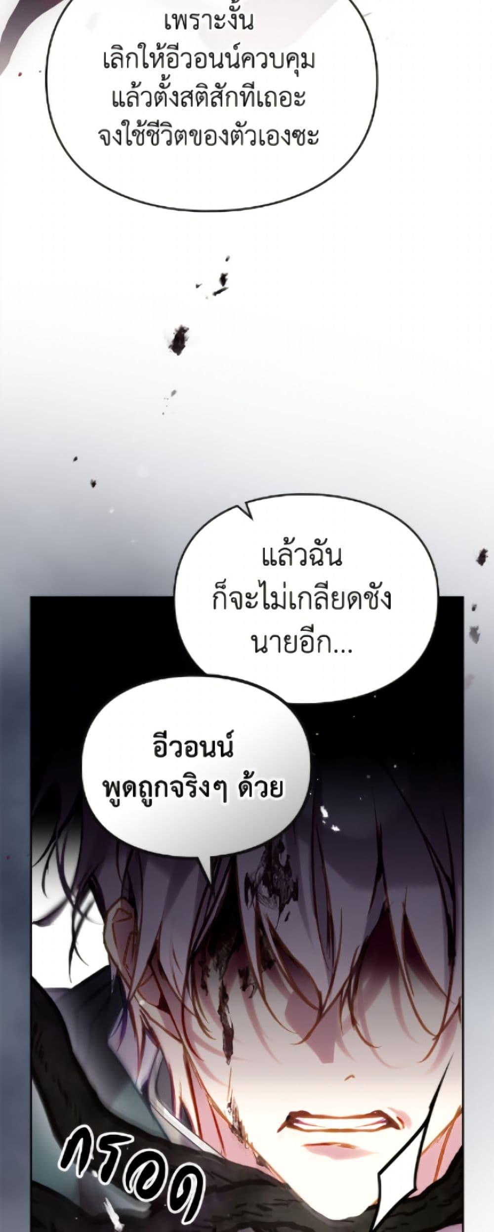 Manga-lc-com อ่านมังงะ อ่านการ์ตูน ออนไลน์ ฟรี Death Is The Only Ending For The Villainess ตอนที่ 1 2 3 4 5 6 7 8 9 10 11 12 13 14 ฟรี ไม่มีโฆษณา Manga-lc - อ่าน มังงะ อ่าน การ์ตูน ออนไลน์ อ่านมังงะ ฟรี