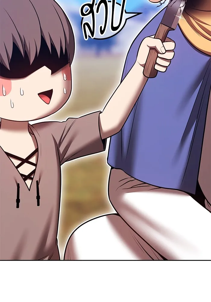 +99 ท่อนไม้พร้อมบวก ตอนที่ 71 npc (1) รูปที่ 398