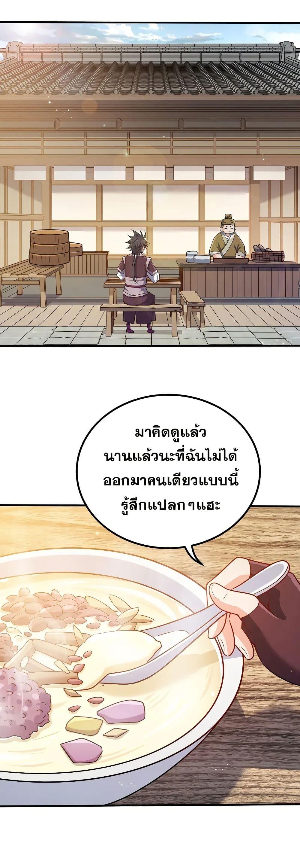 Manga-lc-com อ่านมังงะ อ่านการ์ตูน ออนไลน์ ฟรี My Wife is Actually the Future Tyrant Empress ตอนที่ 1 2 3 4 5 6 7 8 9 10 11 12 13 14 ฟรี ไม่มีโฆษณา Manga-lc - อ่าน มังงะ อ่าน การ์ตูน ออนไลน์ อ่านมังงะ ฟรี