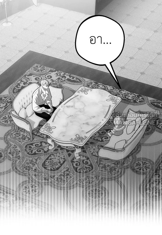 ยัยจิ๋วสมองแจ๋ว ตอนที่ 25 รูปที่ 33