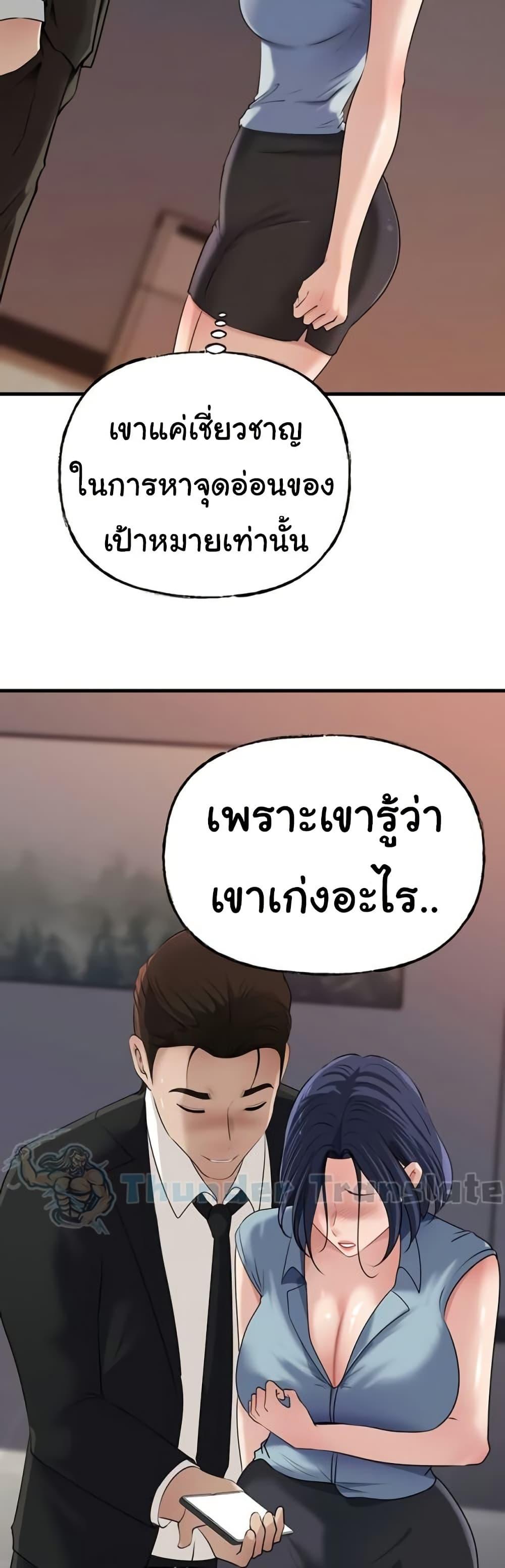 Doujin-Lc- อ่าน โดจิน มังฮวา เกาหลี ญี่ปุ่น จีน แปลไทย Not the Daughter ตอนที่ 1 2 3 4 5 6 7 8 9 10 11 12 13 14 ฟรี ไม่มีโฆษณา อ่าน โดจิน Manhwa เกาหลี ญี่ปุ่น จีน เรามีครบ คัดมาให้เน้นๆ โดจิน 18+ รับประกันความฟินโดย  Doujin Lc