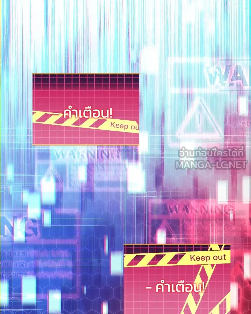 สัปดาห์นี้งดอัปตอนใหม่ ตอนที่ 49 รูปที่ 108