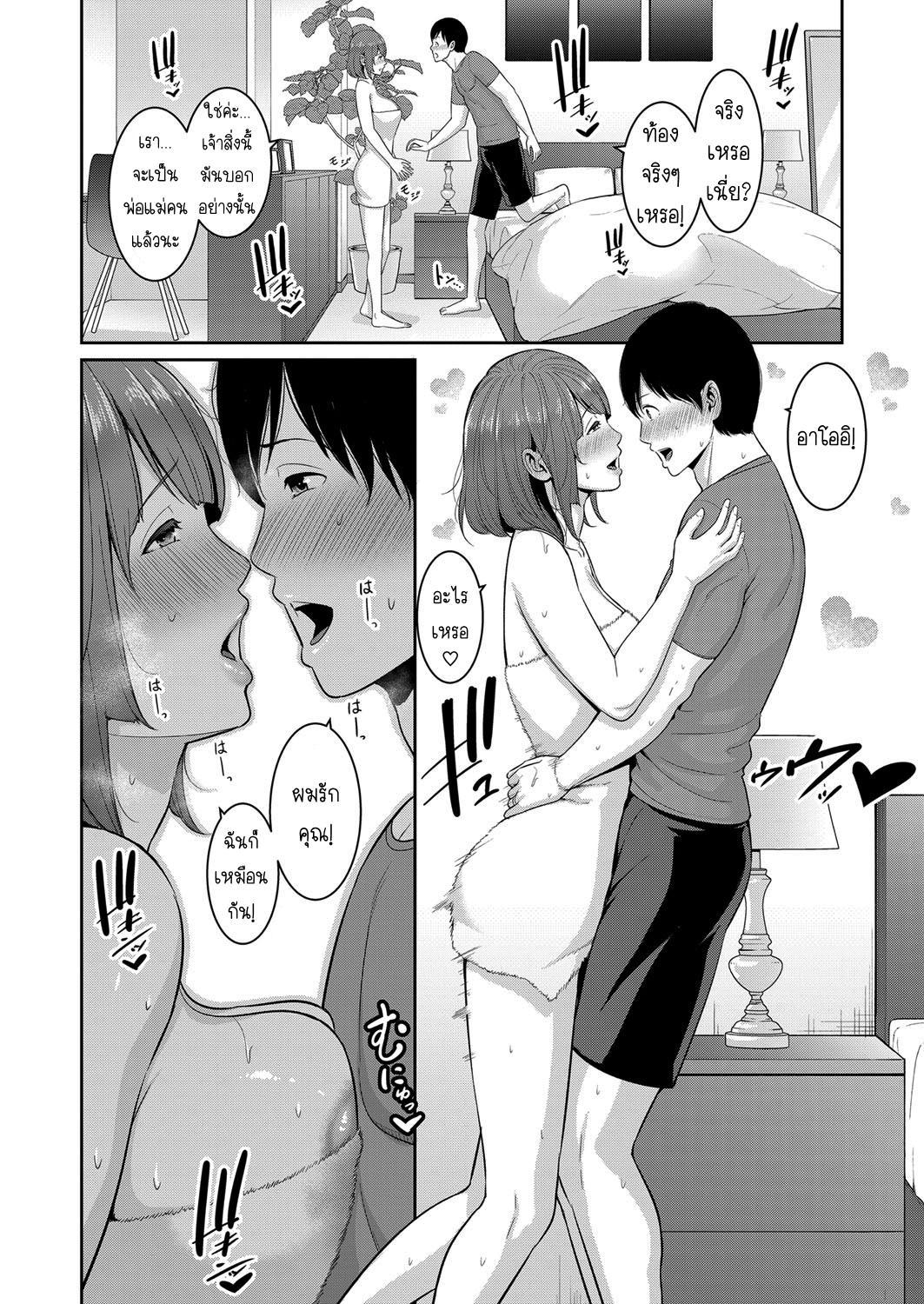 Doujin-Lc- อ่าน โดจิน มังฮวา เกาหลี ญี่ปุ่น จีน แปลไทย แม่เพื่อนเลื่อนเป็นแฟน ตอนที่ 1 2 3 4 5 6 7 8 9 10 11 12 13 14 ฟรี ไม่มีโฆษณา อ่าน โดจิน Manhwa เกาหลี ญี่ปุ่น จีน เรามีครบ คัดมาให้เน้นๆ โดจิน 18+ รับประกันความฟินโดย  Doujin Lc