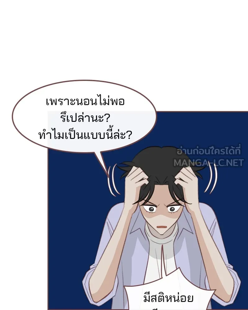 เพียงลมหนาว ตอนที่ 32 รูปที่ 33