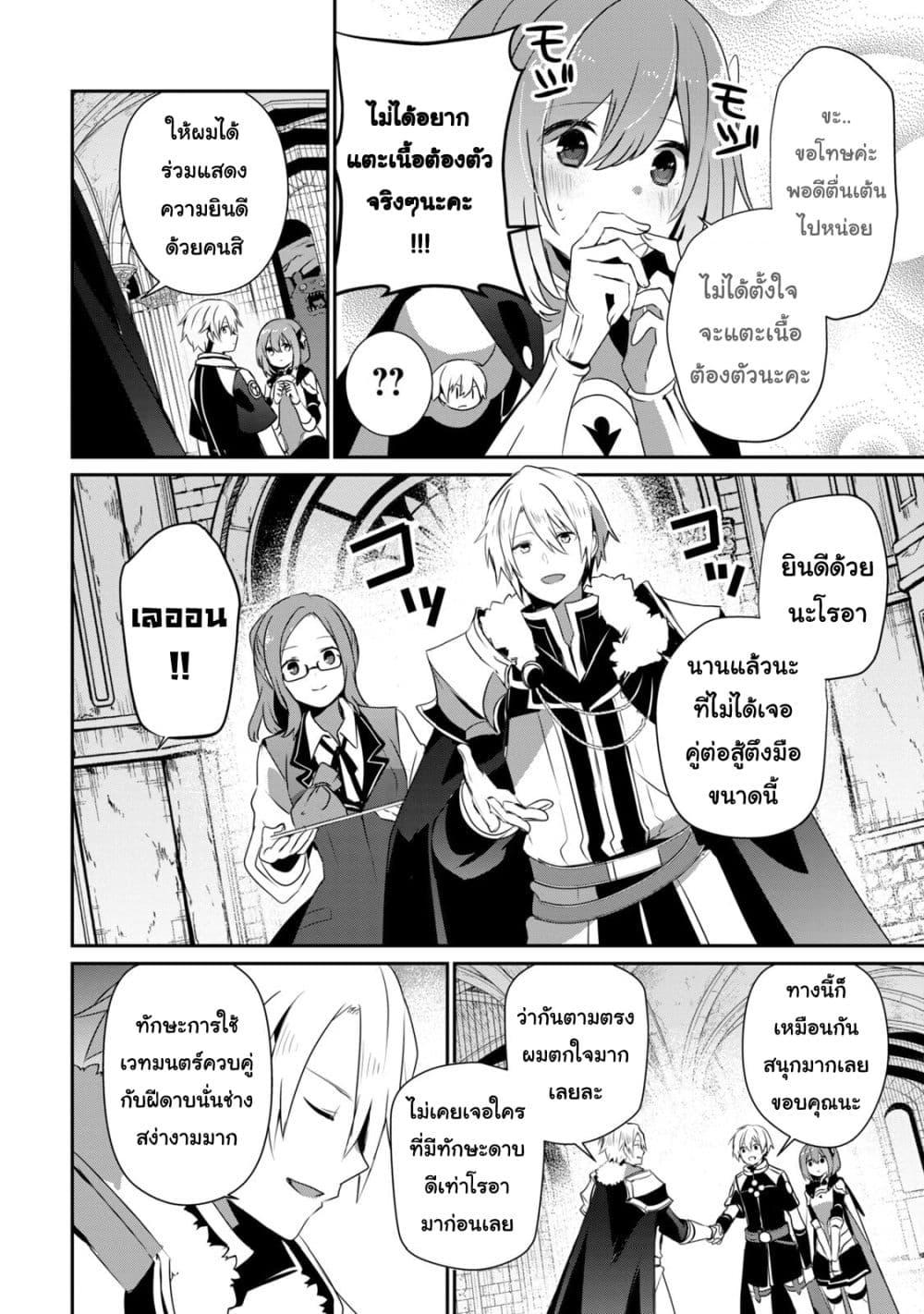 Manga-lc-com อ่านมังงะ อ่านการ์ตูน ออนไลน์ ฟรี Teihen Boukensha da kedo Mahou wo Kiwamete Miru Koto ni Shita ตอนที่ 1 2 3 4 5 6 7 8 9 10 11 12 13 14 ฟรี ไม่มีโฆษณา Manga-lc - อ่าน มังงะ อ่าน การ์ตูน ออนไลน์ อ่านมังงะ ฟรี