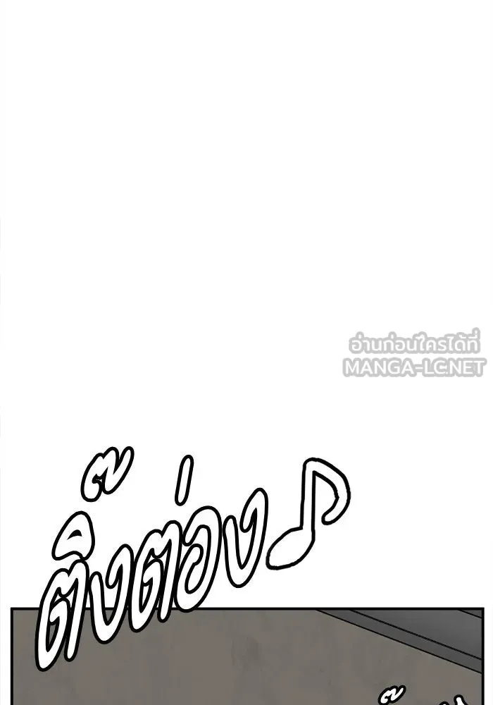 ช่วยเปลี่ยนฉันที ตอนที่ 229. ซีซัน 2 โจเยบิน 11 รูปที่ 9