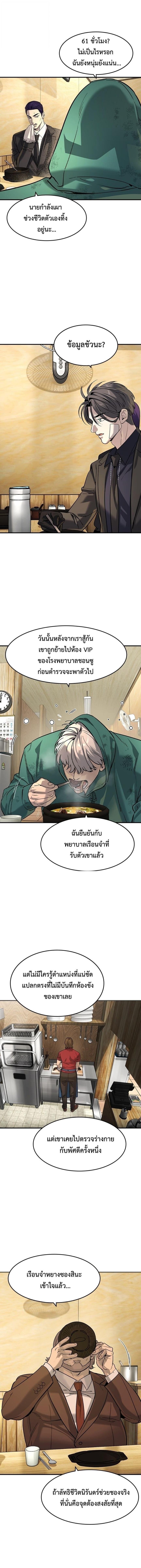 Manga-lc-com อ่านมังงะ อ่านการ์ตูน ออนไลน์ ฟรี The Childe ตอนที่ 1 2 3 4 5 6 7 8 9 10 11 12 13 14 ฟรี ไม่มีโฆษณา Manga-lc - อ่าน มังงะ อ่าน การ์ตูน ออนไลน์ อ่านมังงะ ฟรี