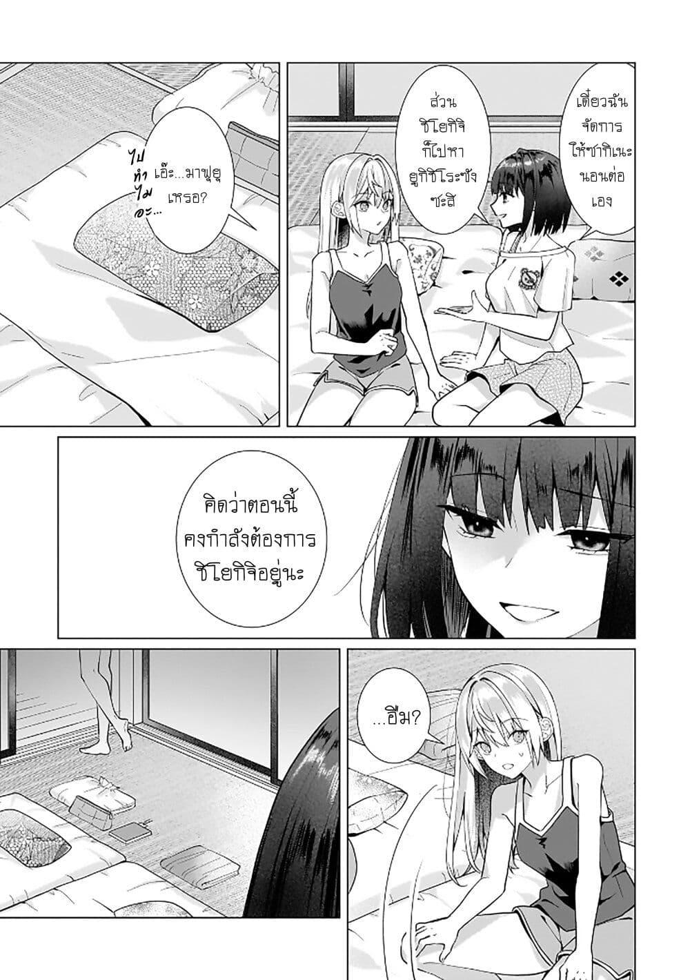 Manga-lc-com อ่านมังงะ อ่านการ์ตูน ออนไลน์ ฟรี Yuri no Hajimari wa Dorei Kara ตอนที่ 1 2 3 4 5 6 7 8 9 10 11 12 13 14 ฟรี ไม่มีโฆษณา Manga-lc - อ่าน มังงะ อ่าน การ์ตูน ออนไลน์ อ่านมังงะ ฟรี