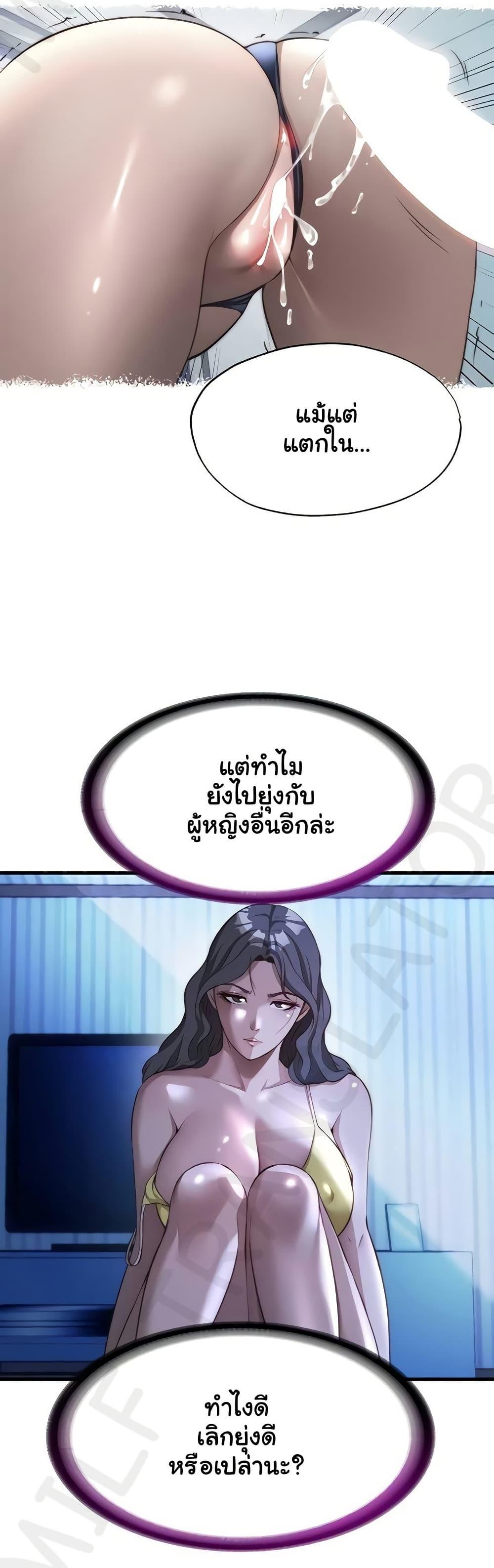 Doujin-Lc- อ่าน โดจิน มังฮวา เกาหลี ญี่ปุ่น จีน แปลไทย A Situation Full ตอนที่ 1 2 3 4 5 6 7 8 9 10 11 12 13 14 ฟรี ไม่มีโฆษณา อ่าน โดจิน Manhwa เกาหลี ญี่ปุ่น จีน เรามีครบ คัดมาให้เน้นๆ โดจิน 18+ รับประกันความฟินโดย  Doujin Lc
