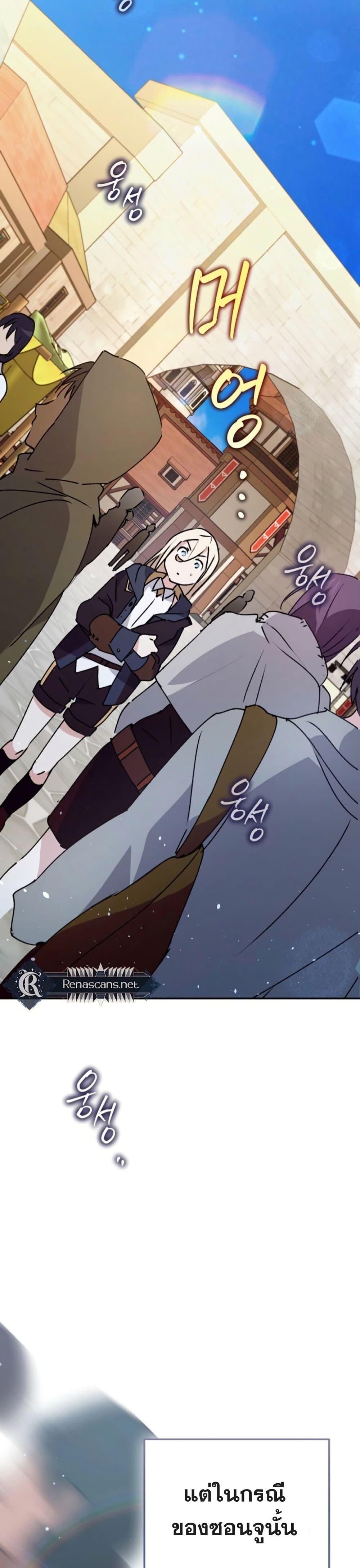 Manga-lc-com อ่านมังงะ อ่านการ์ตูน ออนไลน์ ฟรี Steal from the Devil’s Pocket ตอนที่ 1 2 3 4 5 6 7 8 9 10 11 12 13 14 ฟรี ไม่มีโฆษณา Manga-lc - อ่าน มังงะ อ่าน การ์ตูน ออนไลน์ อ่านมังงะ ฟรี