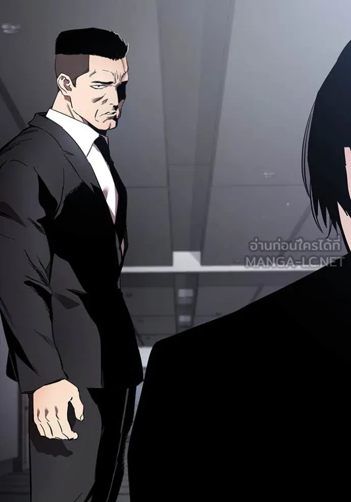 มหาสงครามคนแกร่ง ตอนที่ 38 รูปที่ 136