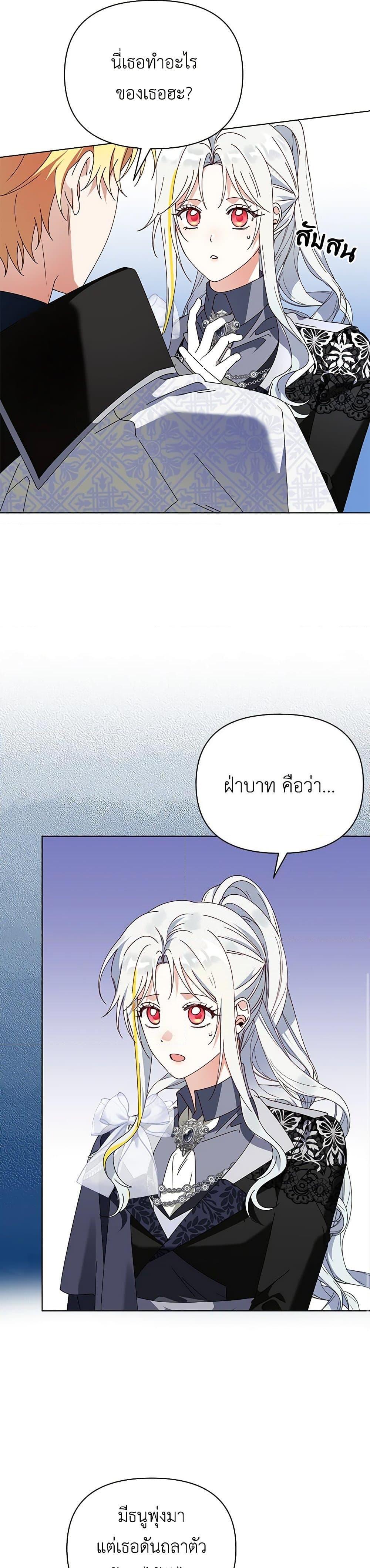 Manga-lc-com อ่านมังงะ อ่านการ์ตูน ออนไลน์ ฟรี The Bird Empress ตอนที่ 1 2 3 4 5 6 7 8 9 10 11 12 13 14 ฟรี ไม่มีโฆษณา Manga-lc - อ่าน มังงะ อ่าน การ์ตูน ออนไลน์ อ่านมังงะ ฟรี