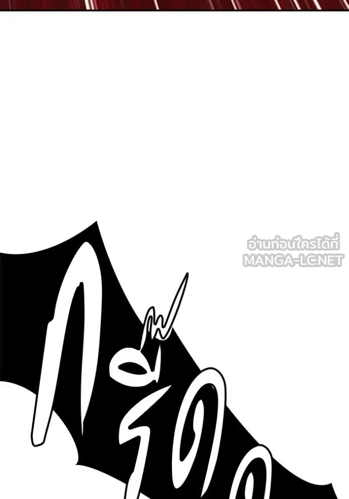 +99 ท่อนไม้ ตอนที่ 189 รูปที่ 280