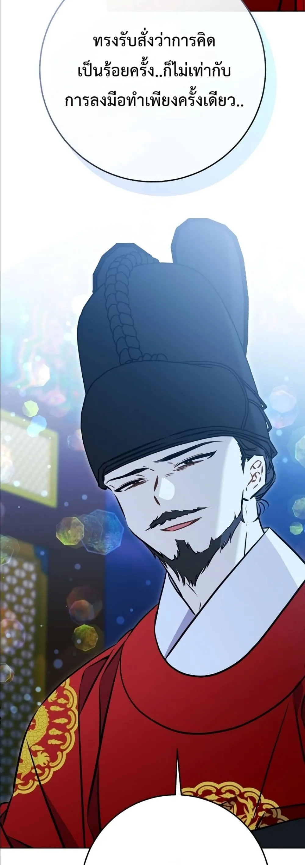 Manga-lc-com อ่านมังงะ อ่านการ์ตูน ออนไลน์ ฟรี The Princess’s Guide to a Perfect Life ตอนที่ 1 2 3 4 5 6 7 8 9 10 11 12 13 14 ฟรี ไม่มีโฆษณา Manga-lc - อ่าน มังงะ อ่าน การ์ตูน ออนไลน์ อ่านมังงะ ฟรี