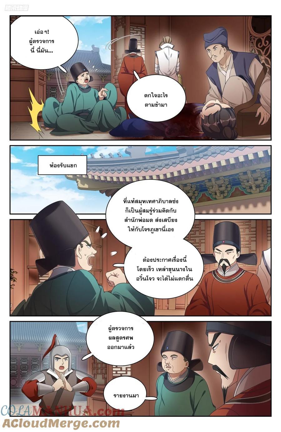 Manga-lc-com อ่านมังงะ อ่านการ์ตูน ออนไลน์ ฟรี Nightwatcher ตอนที่ 1 2 3 4 5 6 7 8 9 10 11 12 13 14 ฟรี ไม่มีโฆษณา Manga-lc - อ่าน มังงะ อ่าน การ์ตูน ออนไลน์ อ่านมังงะ ฟรี