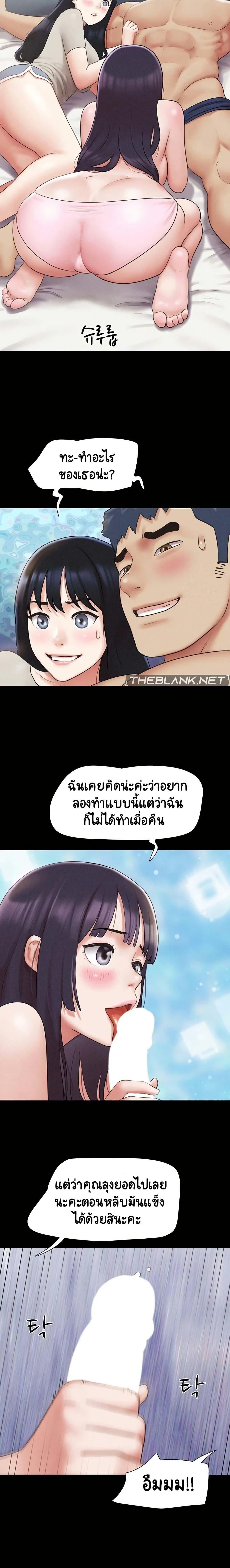 Doujin-Lc- อ่าน โดจิน มังฮวา เกาหลี ญี่ปุ่น จีน แปลไทย Soeun ตอนที่ 1 2 3 4 5 6 7 8 9 10 11 12 13 14 ฟรี ไม่มีโฆษณา อ่าน โดจิน Manhwa เกาหลี ญี่ปุ่น จีน เรามีครบ คัดมาให้เน้นๆ โดจิน 18+ รับประกันความฟินโดย  Doujin Lc