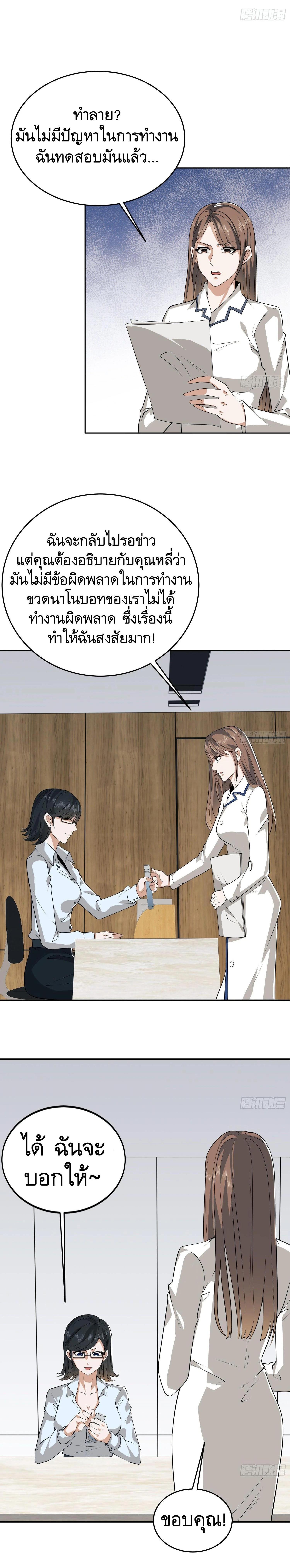 Manga-lc-com อ่านมังงะ อ่านการ์ตูน ออนไลน์ ฟรี The First Order ตอนที่ 1 2 3 4 5 6 7 8 9 10 11 12 13 14 ฟรี ไม่มีโฆษณา Manga-lc - อ่าน มังงะ อ่าน การ์ตูน ออนไลน์ อ่านมังงะ ฟรี