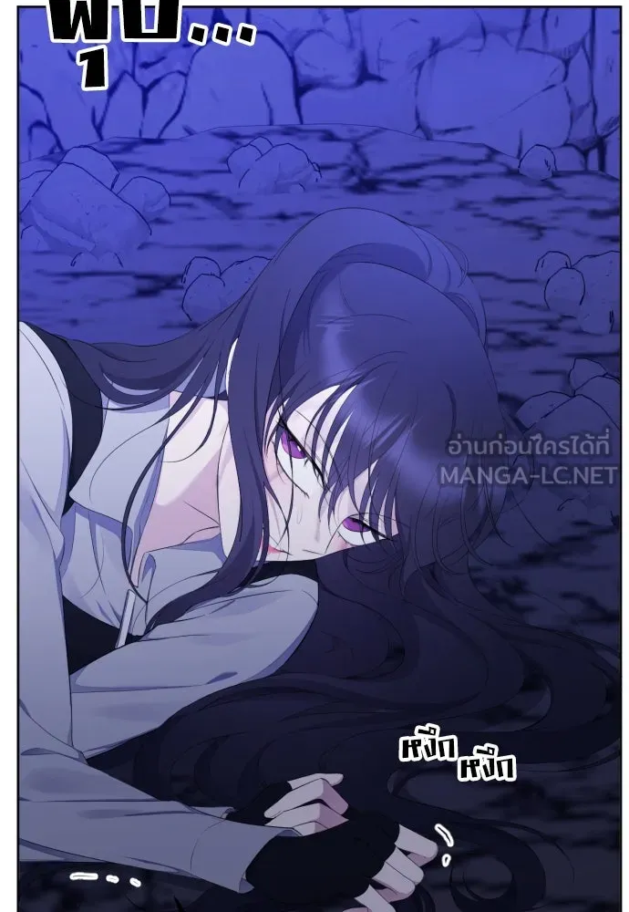 วิธีหนีตายจากนิยายโรคจิต ตอนที่ 13 รูปที่ 135