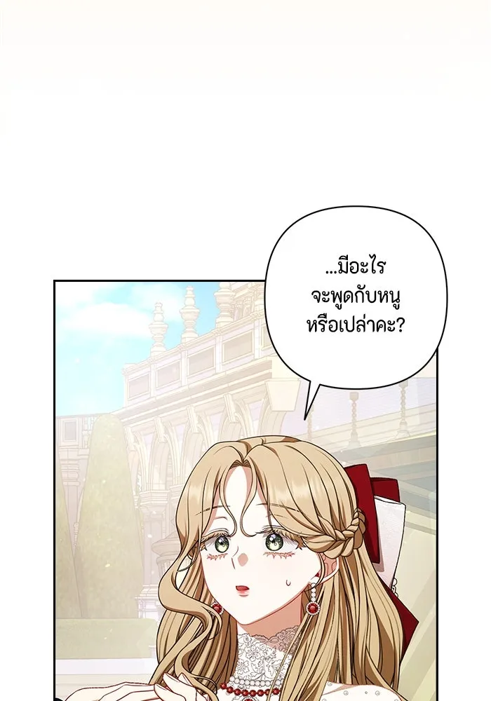 ละครชีวิตลิขิตรัก ตอนที่ 23 รูปที่ 71