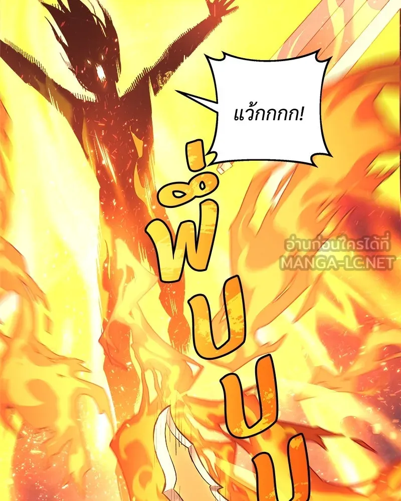 สัปดาห์นี้งดอัปตอนใหม่ ตอนที่ 41 รูปที่ 117