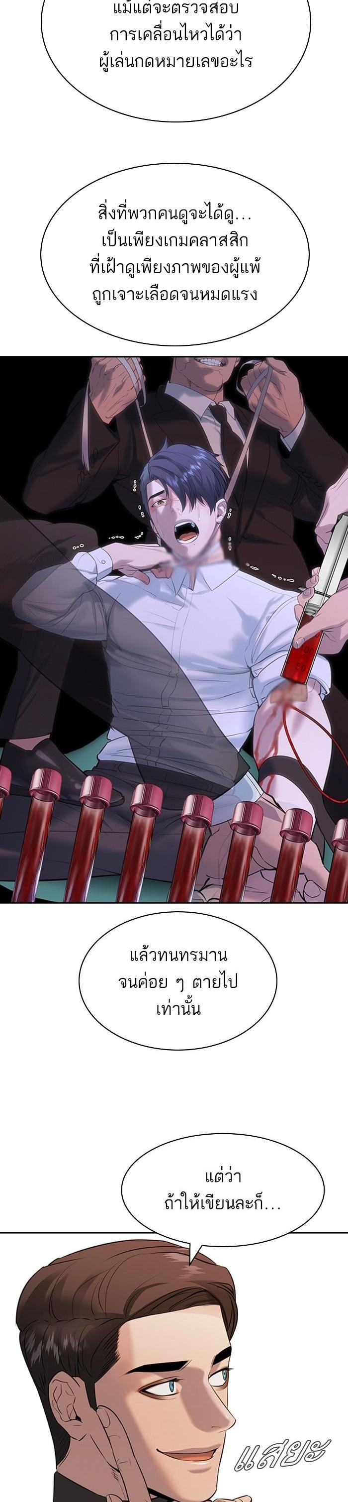 Manga-lc-com อ่านมังงะ อ่านการ์ตูน ออนไลน์ ฟรี The World Is Money and Power กลโกงโลกพนัน ตอนที่ 1 2 3 4 5 6 7 8 9 10 11 12 13 14 ฟรี ไม่มีโฆษณา Manga-lc - อ่าน มังงะ อ่าน การ์ตูน ออนไลน์ อ่านมังงะ ฟรี