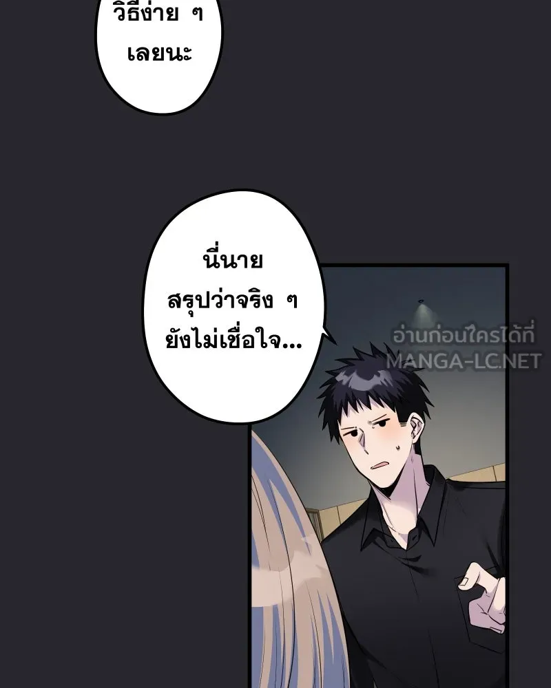 Promise of Death ตอนที่ ep18  น่ารัก รูปที่ 12