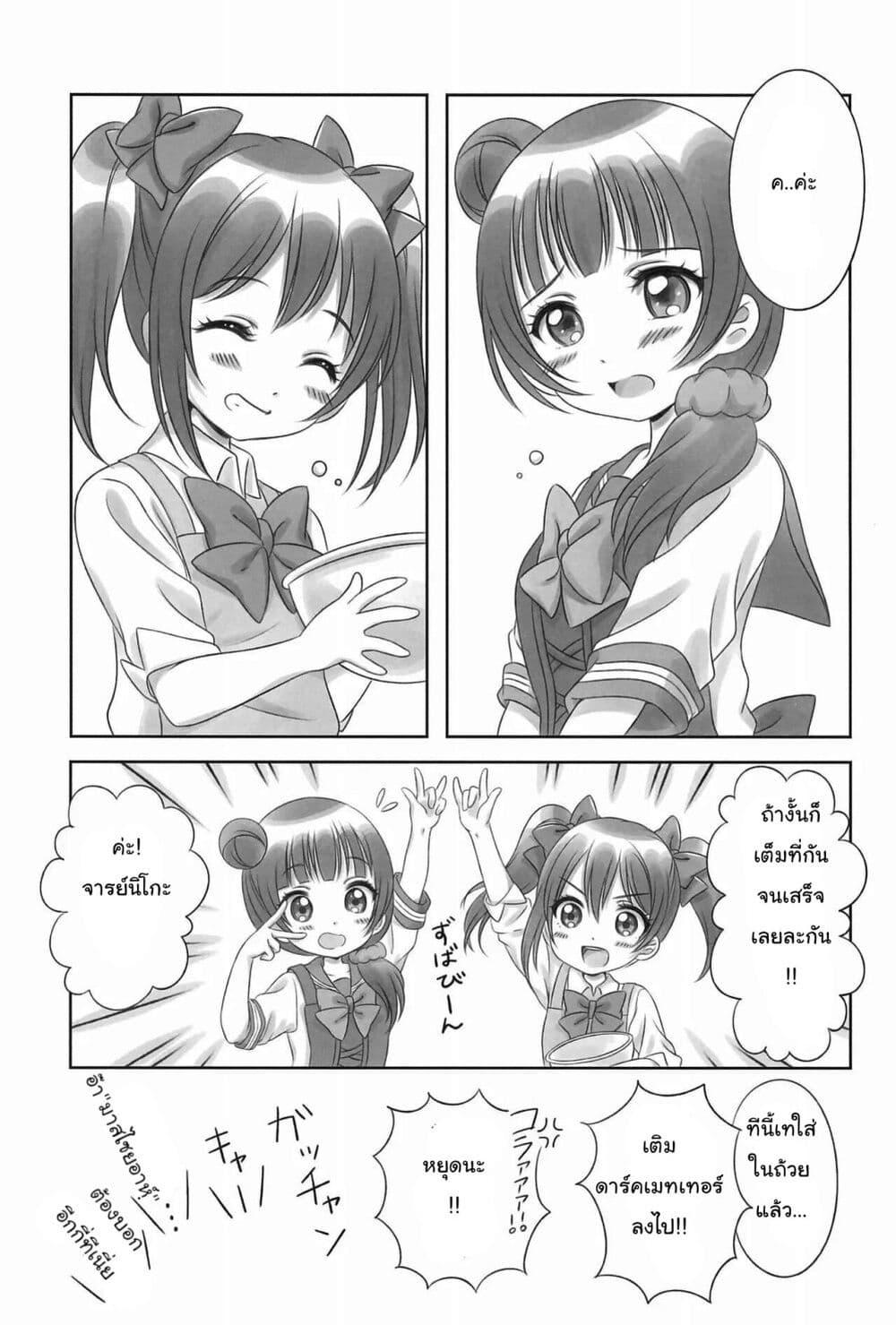 Manga-lc-com อ่านมังงะ อ่านการ์ตูน ออนไลน์ ฟรี Yoshiko Nico PLEASE!! ตอนที่ 1 2 3 4 5 6 7 8 9 10 11 12 13 14 ฟรี ไม่มีโฆษณา Manga-lc - อ่าน มังงะ อ่าน การ์ตูน ออนไลน์ อ่านมังงะ ฟรี