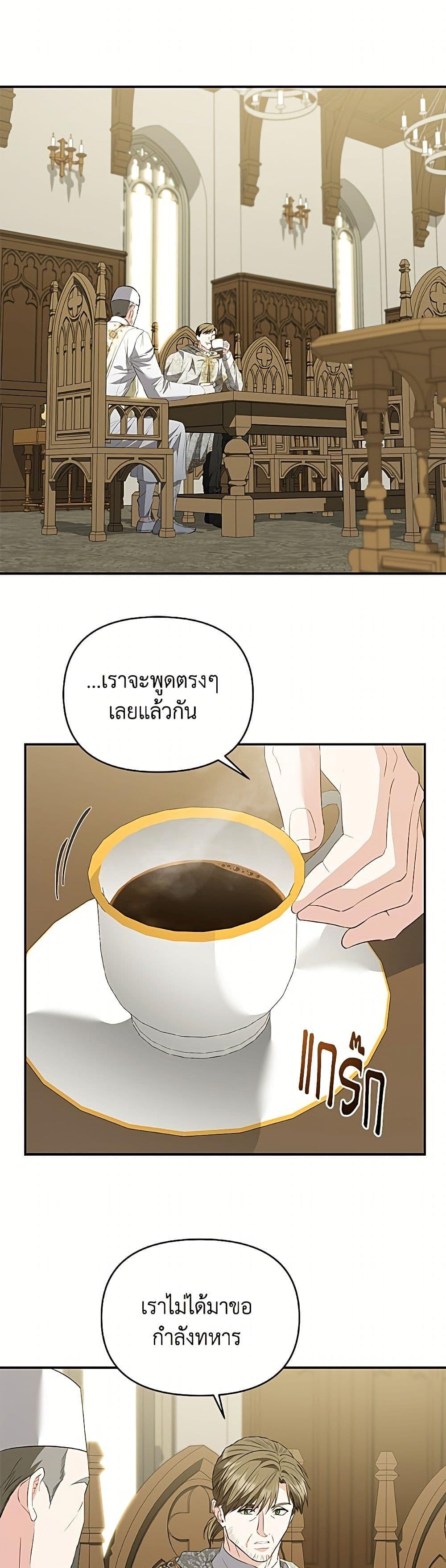 Manga-lc-com อ่านมังงะ อ่านการ์ตูน ออนไลน์ ฟรี My Evil Husband Is Obsessed With the Wrong Person ตอนที่ 1 2 3 4 5 6 7 8 9 10 11 12 13 14 ฟรี ไม่มีโฆษณา Manga-lc - อ่าน มังงะ อ่าน การ์ตูน ออนไลน์ อ่านมังงะ ฟรี