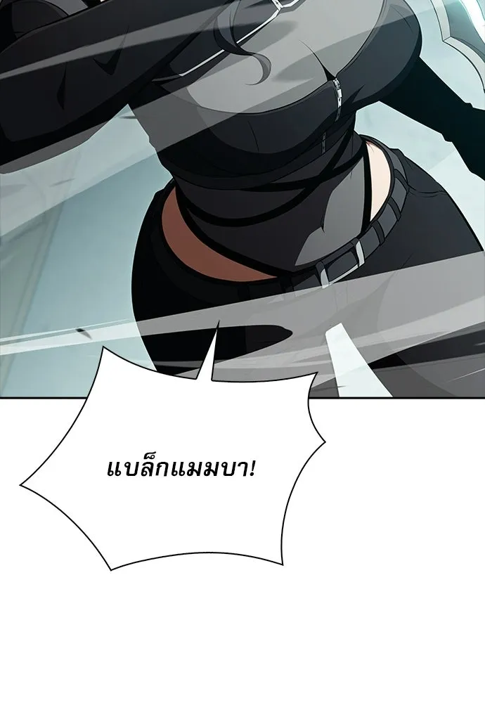 ครัวผู้กล้าท้าให้ชิม ตอนที่ 63 รูปที่ 70