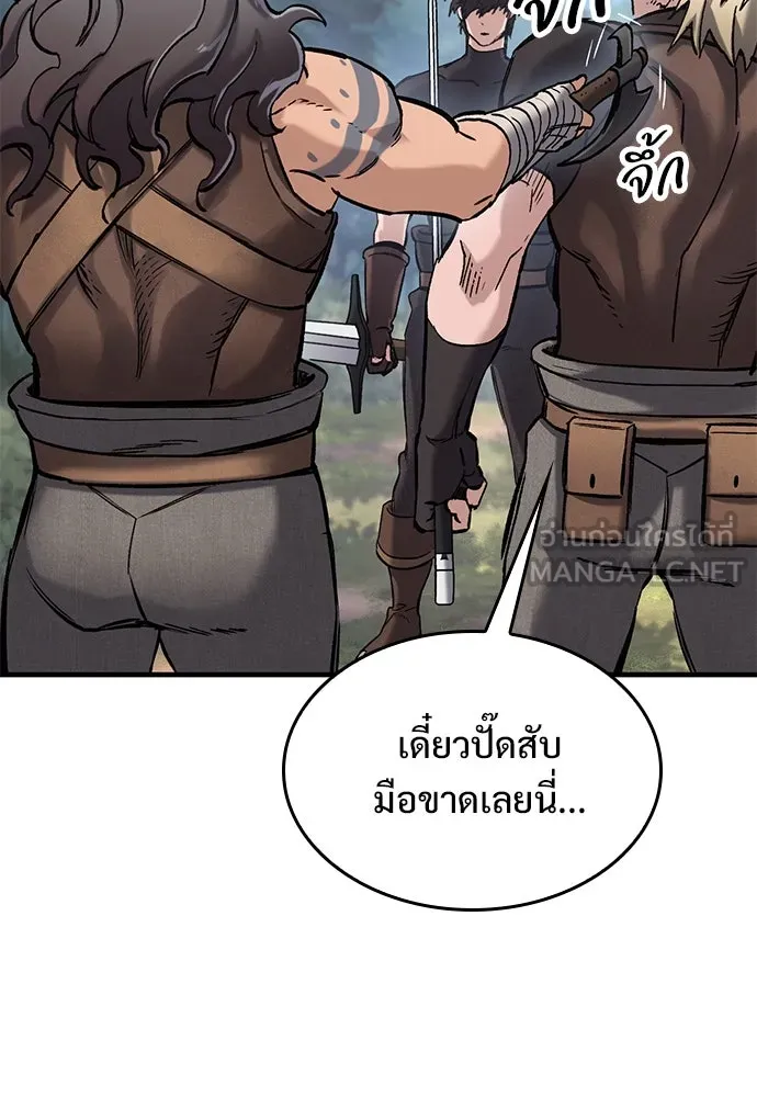 อัศวินวันเดียว ตอนที่ 16 รูปที่ 99