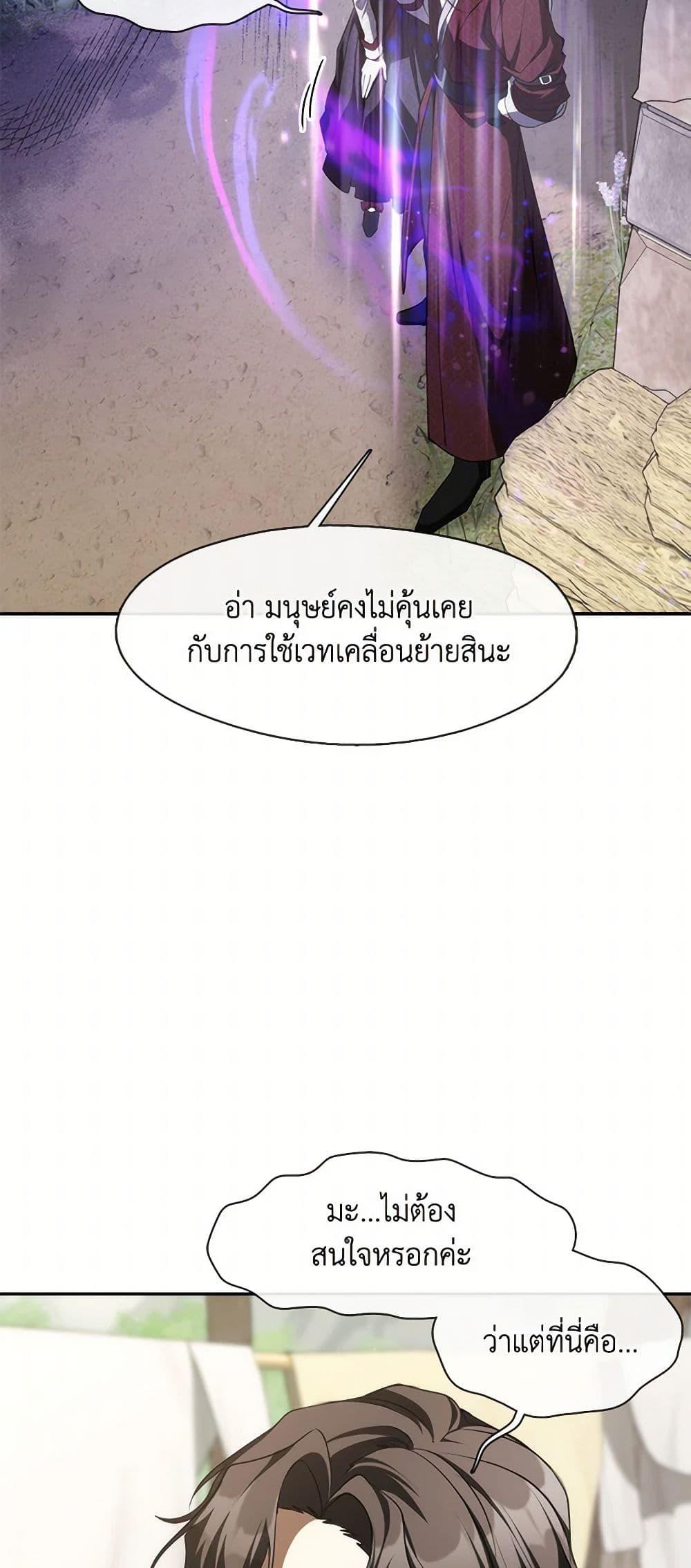 Manga-lc-com อ่านมังงะ อ่านการ์ตูน ออนไลน์ ฟรี I Failed To Throw The Villain Away ตอนที่ 1 2 3 4 5 6 7 8 9 10 11 12 13 14 ฟรี ไม่มีโฆษณา Manga-lc - อ่าน มังงะ อ่าน การ์ตูน ออนไลน์ อ่านมังงะ ฟรี