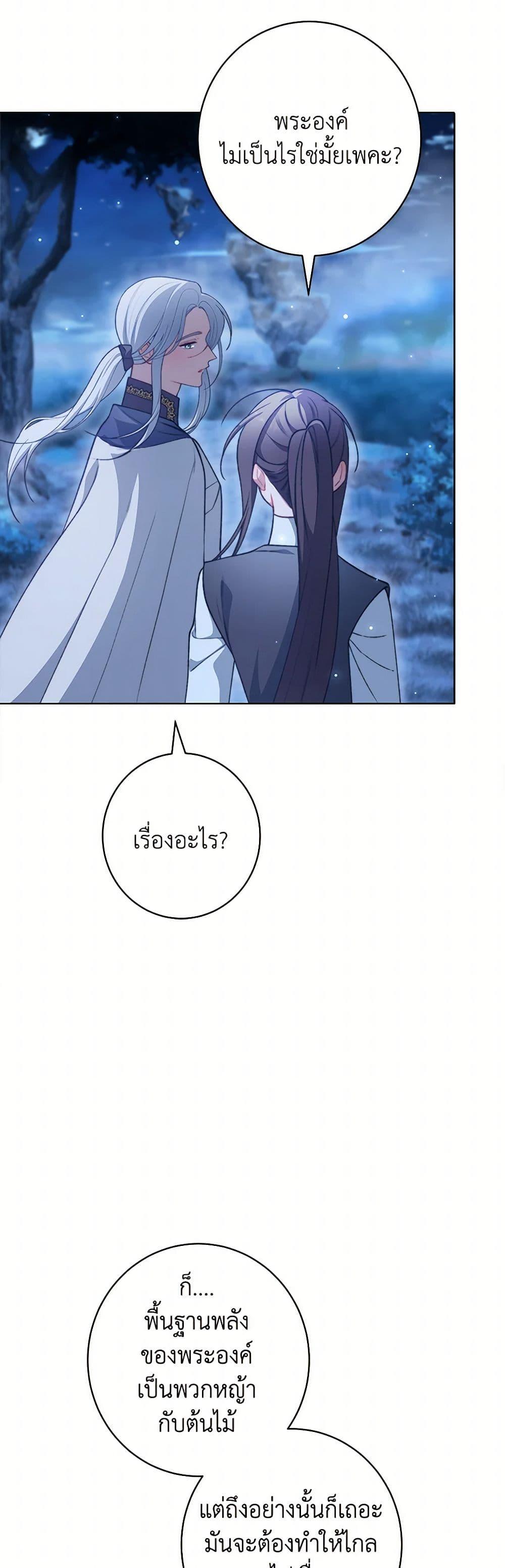 Manga-lc-com อ่านมังงะ อ่านการ์ตูน ออนไลน์ ฟรี The Villainess Empress’s Attendant ตอนที่ 1 2 3 4 5 6 7 8 9 10 11 12 13 14 ฟรี ไม่มีโฆษณา Manga-lc - อ่าน มังงะ อ่าน การ์ตูน ออนไลน์ อ่านมังงะ ฟรี