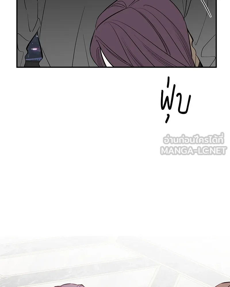 ตำนานเทพธิดาตกสวรรค์ ตอนที่ 57 รูปที่ 126