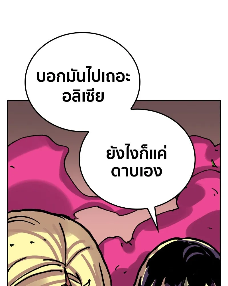 เคลวาเทส อสูรจอมราชัน ตอนที่ 19 ความเข้ากันได้กับเวมมนตร์ (3) รูปที่ 17