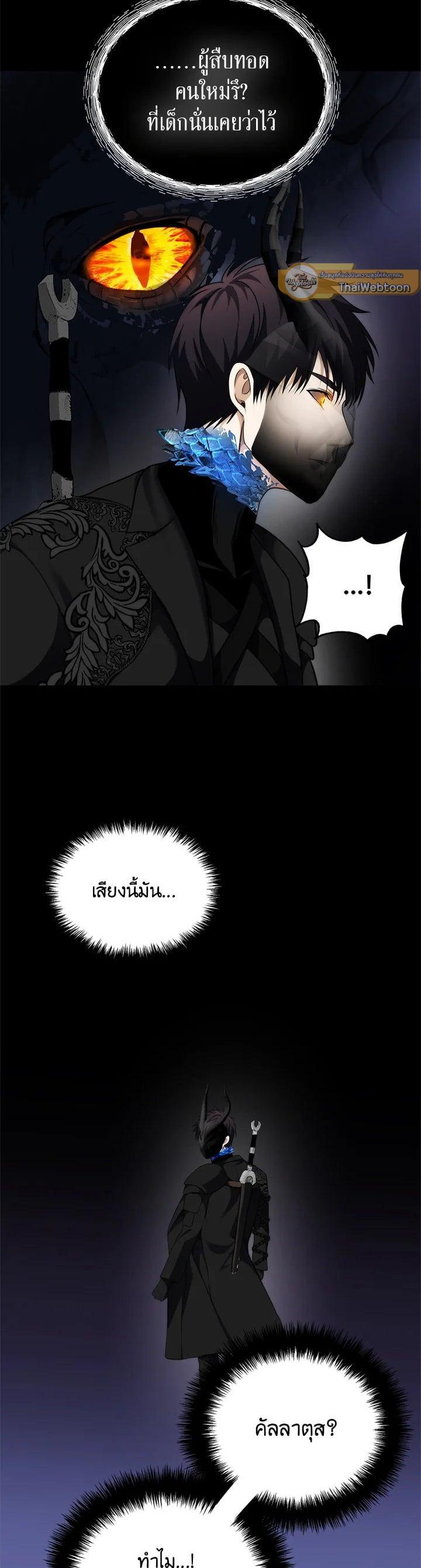 Manga-lc-com อ่านมังงะ อ่านการ์ตูน ออนไลน์ ฟรี Second Life Ranker ตอนที่ 1 2 3 4 5 6 7 8 9 10 11 12 13 14 ฟรี ไม่มีโฆษณา Manga-lc - อ่าน มังงะ อ่าน การ์ตูน ออนไลน์ อ่านมังงะ ฟรี