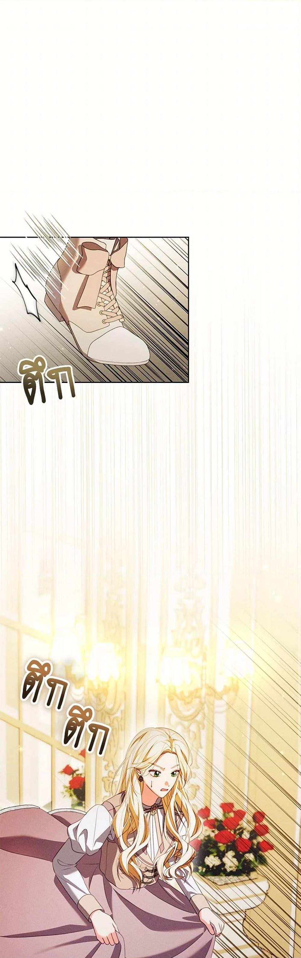 Manga-lc-com อ่านมังงะ อ่านการ์ตูน ออนไลน์ ฟรี Becoming the Lady of the Cursed Ducal House ตอนที่ 1 2 3 4 5 6 7 8 9 10 11 12 13 14 ฟรี ไม่มีโฆษณา Manga-lc - อ่าน มังงะ อ่าน การ์ตูน ออนไลน์ อ่านมังงะ ฟรี