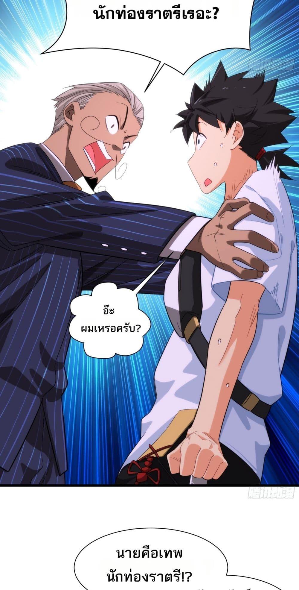 Manga-lc-com อ่านมังงะ อ่านการ์ตูน ออนไลน์ ฟรี Spirit Realm Walker ตอนที่ 1 2 3 4 5 6 7 8 9 10 11 12 13 14 ฟรี ไม่มีโฆษณา Manga-lc - อ่าน มังงะ อ่าน การ์ตูน ออนไลน์ อ่านมังงะ ฟรี