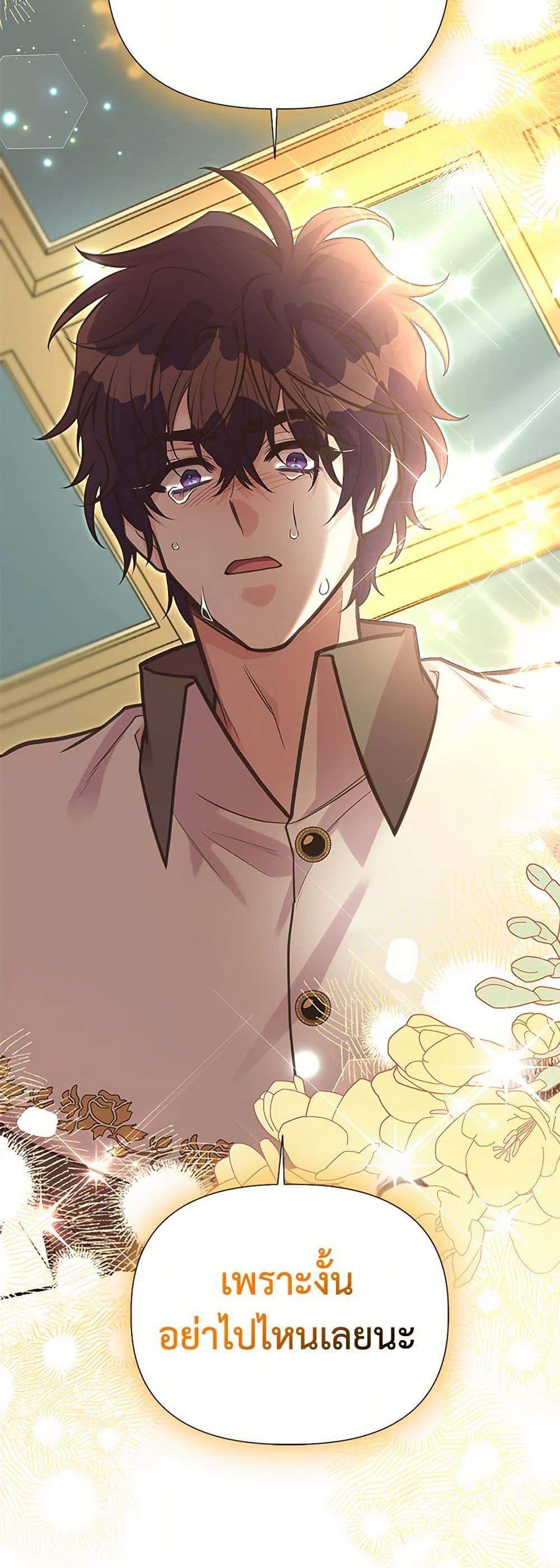 Manga-lc-com อ่านมังงะ อ่านการ์ตูน ออนไลน์ ฟรี My Sister Picked up the Male Lead ตอนที่ 1 2 3 4 5 6 7 8 9 10 11 12 13 14 ฟรี ไม่มีโฆษณา Manga-lc - อ่าน มังงะ อ่าน การ์ตูน ออนไลน์ อ่านมังงะ ฟรี