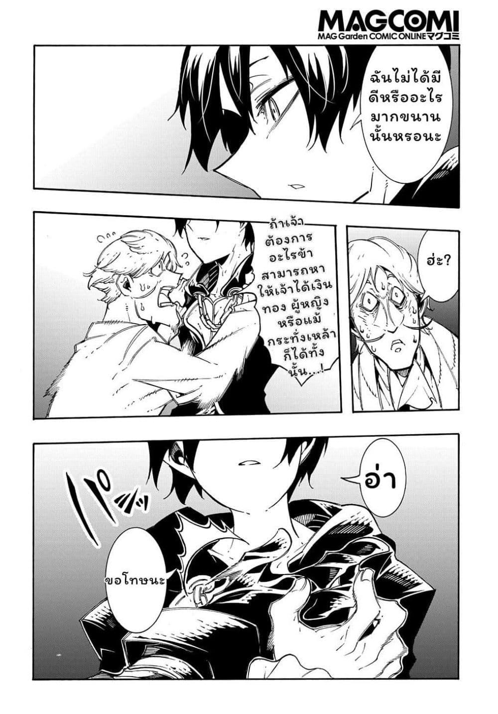 Manga-lc-com อ่านมังงะ อ่านการ์ตูน ออนไลน์ ฟรี Meccha Shoukan Sareta Ken ตอนที่ 1 2 3 4 5 6 7 8 9 10 11 12 13 14 ฟรี ไม่มีโฆษณา Manga-lc - อ่าน มังงะ อ่าน การ์ตูน ออนไลน์ อ่านมังงะ ฟรี