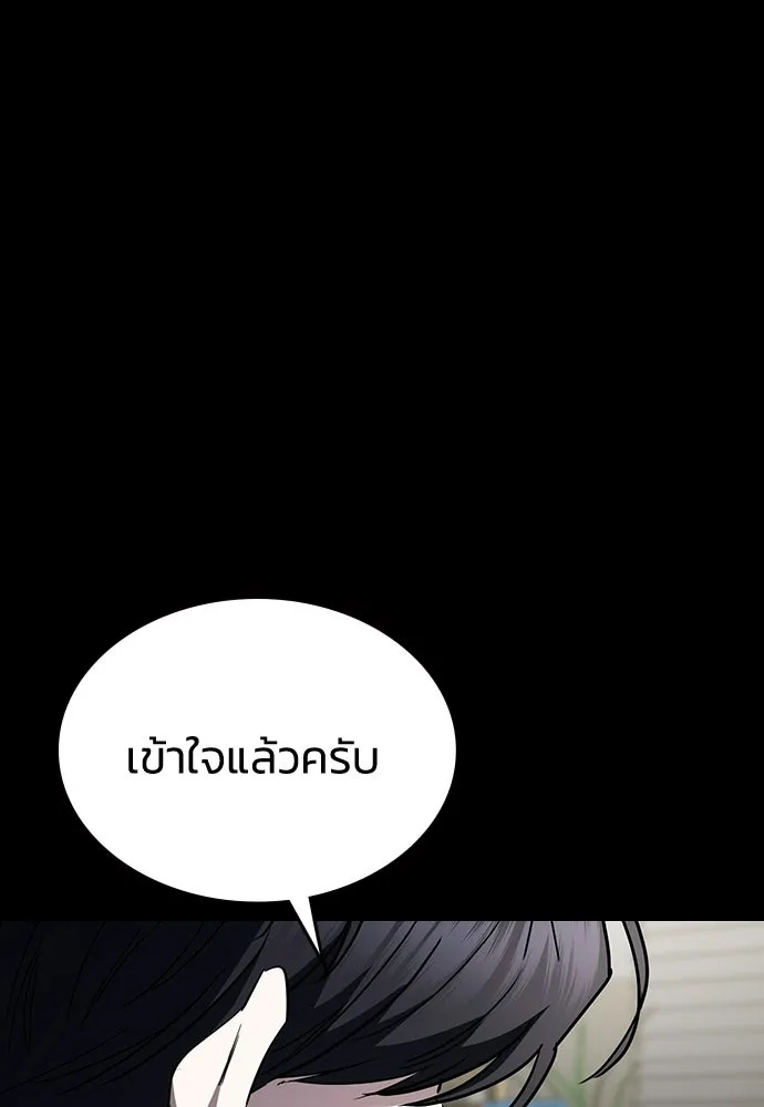 รักแล้วห้ามเลิก ตอนที่ 68 รูปที่ 53