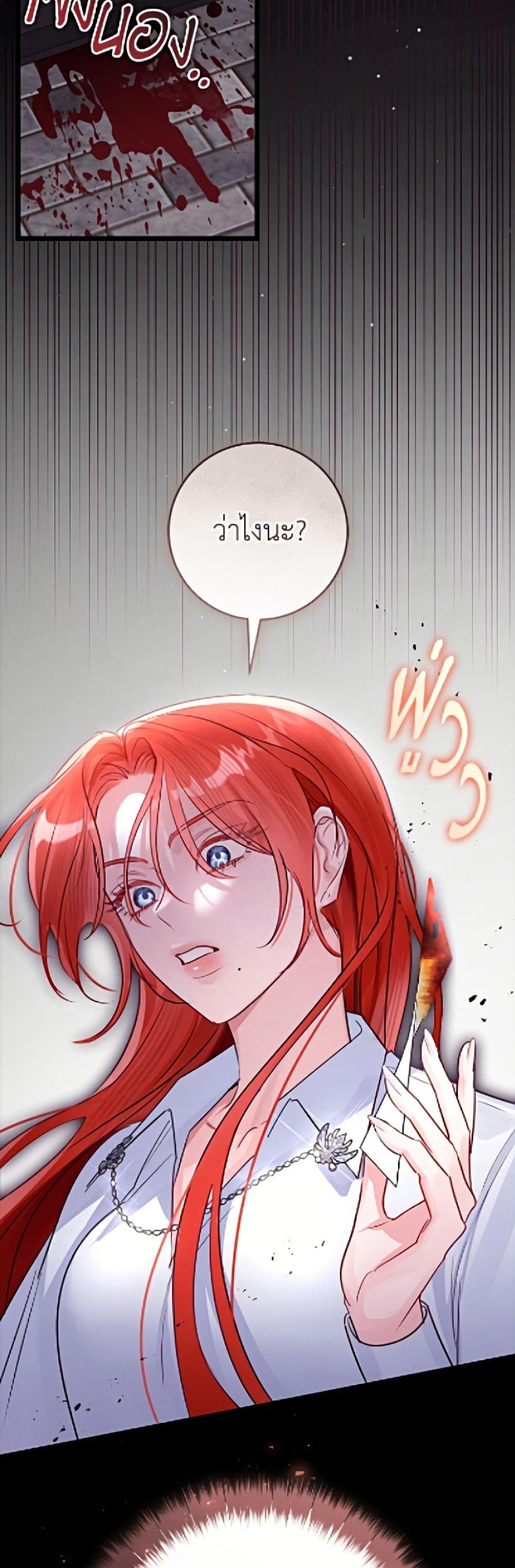 Manga-lc-com อ่านมังงะ อ่านการ์ตูน ออนไลน์ ฟรี The Archduke’s Gorgeous Wedding Was a Fraud ตอนที่ 1 2 3 4 5 6 7 8 9 10 11 12 13 14 ฟรี ไม่มีโฆษณา Manga-lc - อ่าน มังงะ อ่าน การ์ตูน ออนไลน์ อ่านมังงะ ฟรี