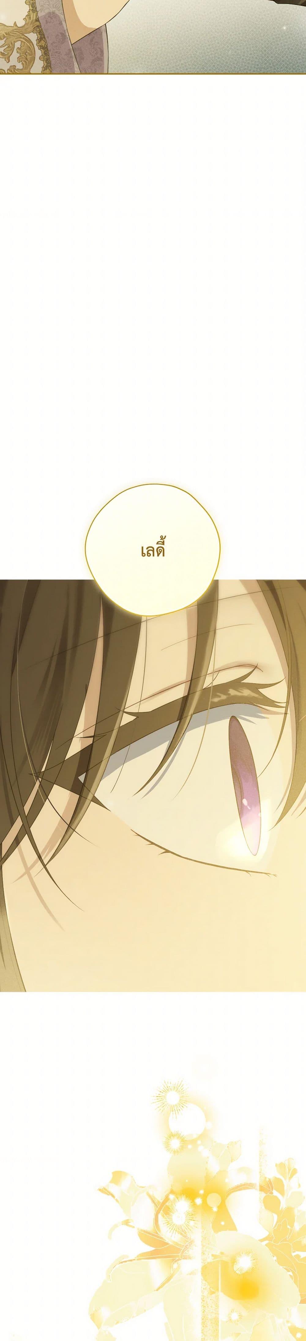 Manga-lc-com อ่านมังงะ อ่านการ์ตูน ออนไลน์ ฟรี Actually, I Was the Real One ตอนที่ 1 2 3 4 5 6 7 8 9 10 11 12 13 14 ฟรี ไม่มีโฆษณา Manga-lc - อ่าน มังงะ อ่าน การ์ตูน ออนไลน์ อ่านมังงะ ฟรี