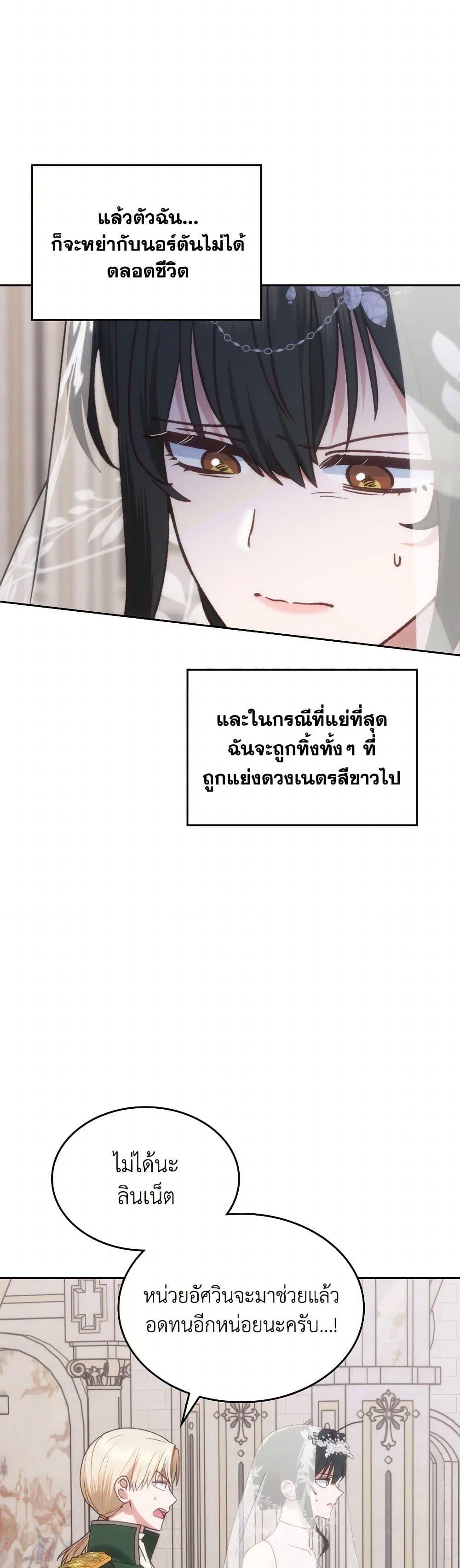 Manga-lc-com อ่านมังงะ อ่านการ์ตูน ออนไลน์ ฟรี The End of This Fairytale Is a Drama ตอนที่ 1 2 3 4 5 6 7 8 9 10 11 12 13 14 ฟรี ไม่มีโฆษณา Manga-lc - อ่าน มังงะ อ่าน การ์ตูน ออนไลน์ อ่านมังงะ ฟรี