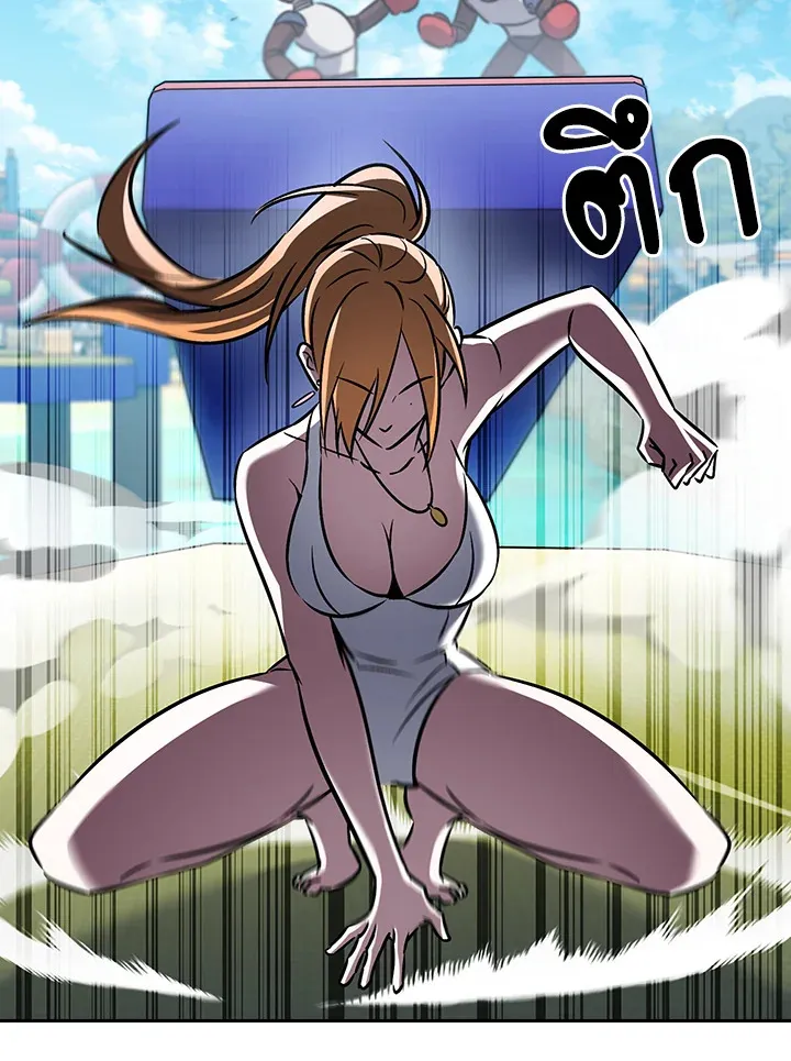 The Delivery Man From Murim ตอนที่ ตอนที่ 65 รูปที่ 78