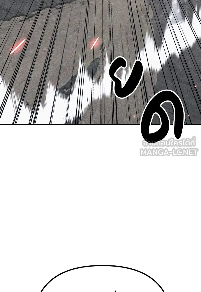 Zombie X Slasher ตอนที่ 17 รูปที่ 27