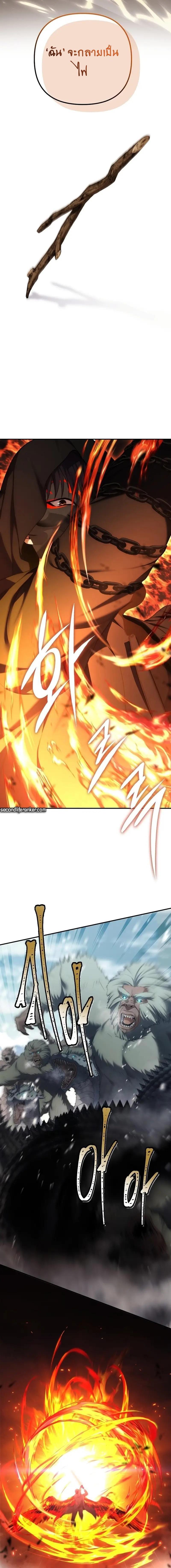 Manga-lc-com อ่านมังงะ อ่านการ์ตูน ออนไลน์ ฟรี Second Life Ranker ตอนที่ 1 2 3 4 5 6 7 8 9 10 11 12 13 14 ฟรี ไม่มีโฆษณา Manga-lc - อ่าน มังงะ อ่าน การ์ตูน ออนไลน์ อ่านมังงะ ฟรี