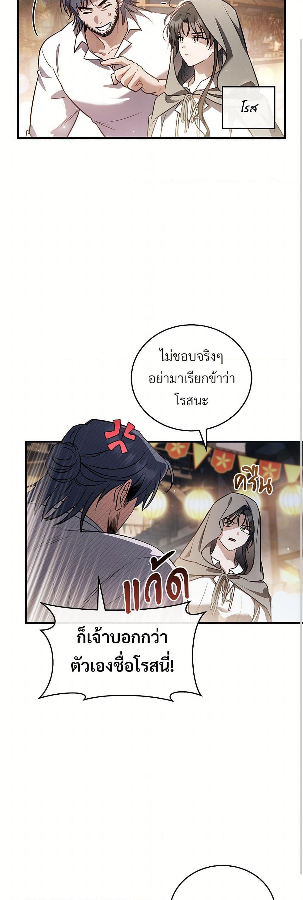 Manga-lc-com อ่านมังงะ อ่านการ์ตูน ออนไลน์ ฟรี The Night Without Shadows ตอนที่ 1 2 3 4 5 6 7 8 9 10 11 12 13 14 ฟรี ไม่มีโฆษณา Manga-lc - อ่าน มังงะ อ่าน การ์ตูน ออนไลน์ อ่านมังงะ ฟรี