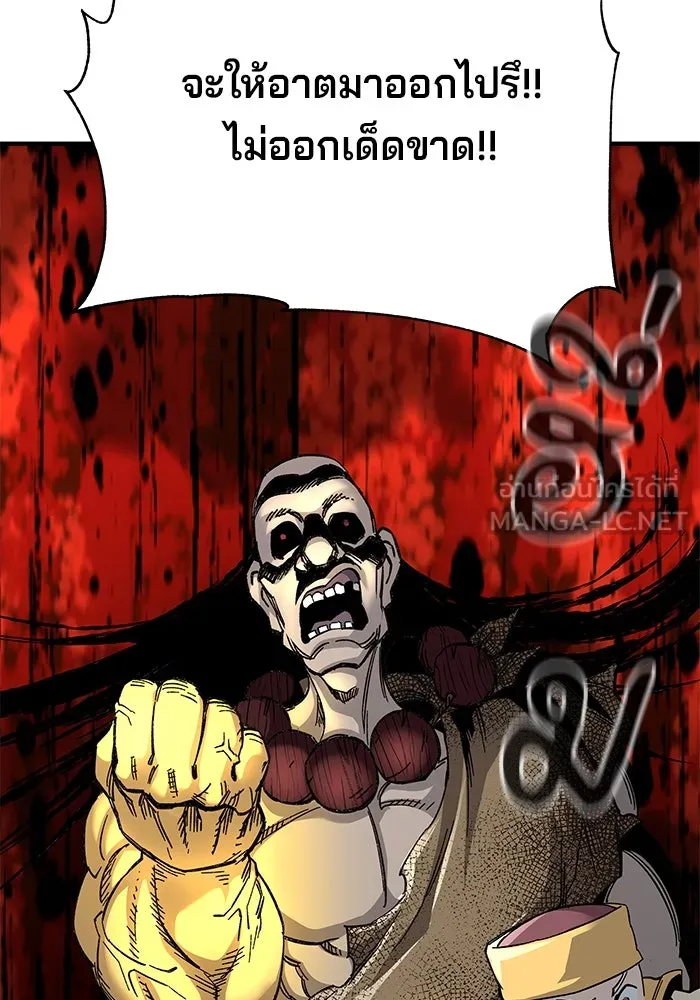 คุณปู่จอมยุทธกับหลานสาวสุดแกร่ง ตอนที่ 65 รูปที่ 60