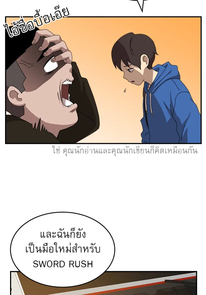 Double Click ตอนที่ 13 รูปที่ 77