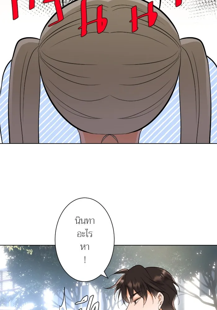 2nd Love หนุ่มเฮ้วสาวbrเปรี้ยวรักเดียวโด ตอนที่ 5 รูปที่ 22